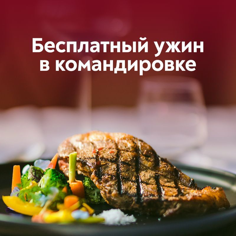 Free dinner on a business trip in Uzbekistan